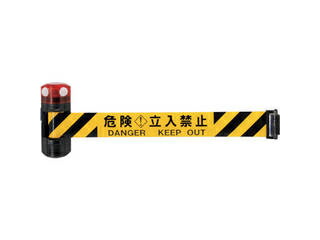 CHUHATSU 中発売りわたす Reelex 自動小銃一巻きLEDバリアリールLong磁石印字機(鬼一口立入禁止) BRS-606BLED
