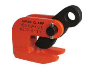JAPAN CLAMP 日本クランプ 水平つり専用クランプ HSMY-1|ムラウチ
