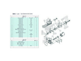 ULVAC アルバック機工 GLD-200/201/201A/201B用メンテナンスキットA GLD-201A/201B MAINTENANCEKIT A