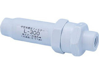 MAEDA SHELL/前田シェルサービス エクセル・インライン用フィルタークリーンルーム遣りかた L-300