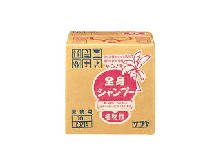 SARAYA/サラヤ ヤシノミ全身シャンプー10L 26714