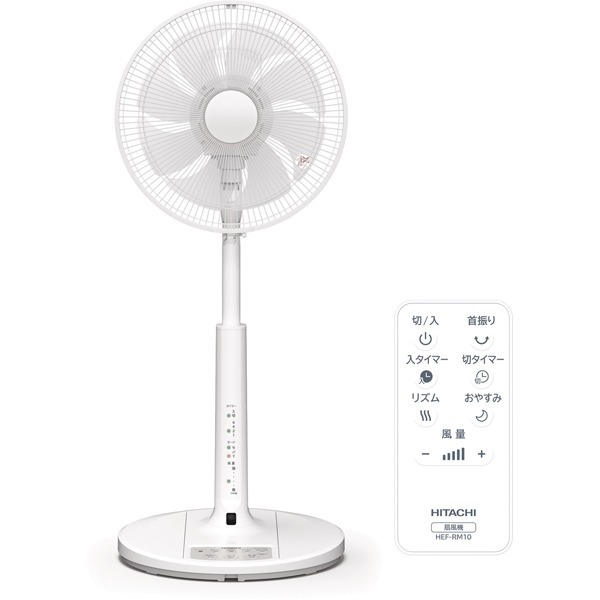 未使用品！【HITACHI】 日立　扇風機　HEF-DC50　リモコン付　箱付 日立 HITACHI 扇風機用リモコン（デンチナシ） HEF-DC50-009