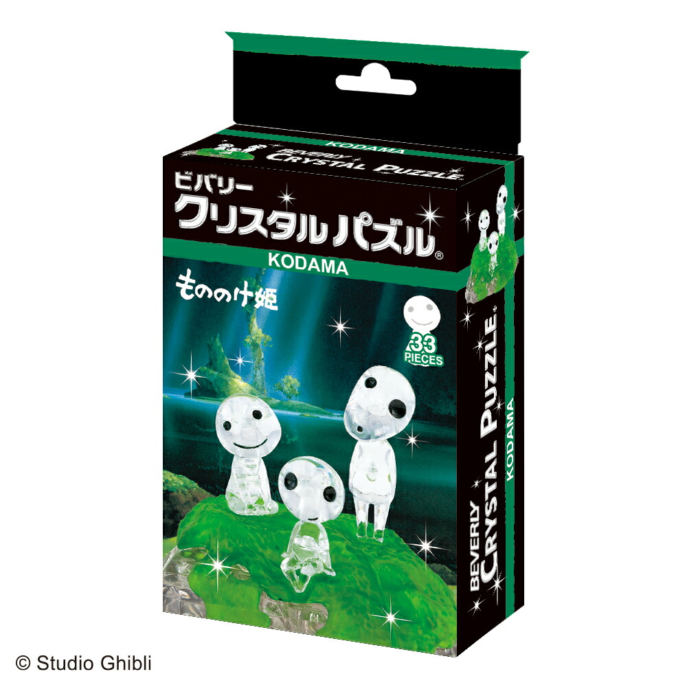 ジブリ もののけ姫 ジグソーパズル ディダラボッチとコダマ 300ps m43956519144_1.jpg?1725179574