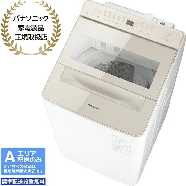 楽天市場】【2025年6月1日発売予定】 Panasonic パナソニック 【A