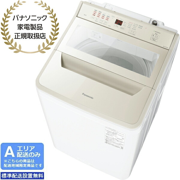 楽天市場】【2025年6月1日発売予定】 Panasonic パナソニック 【A