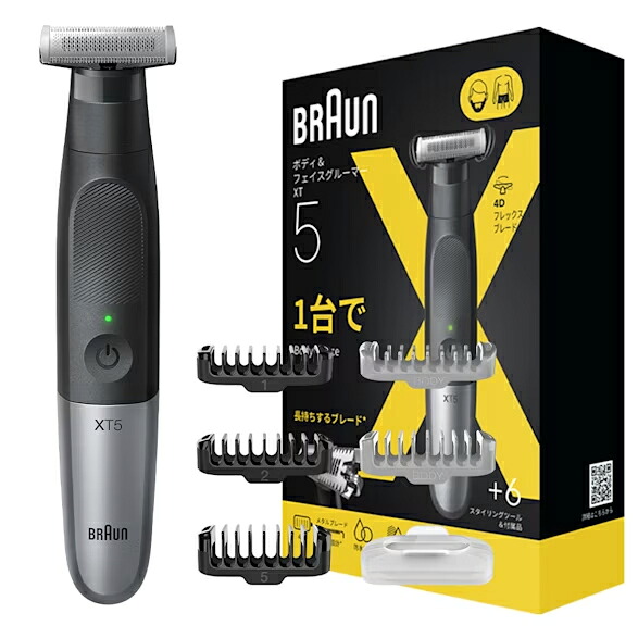 BRAUN ブラウン XT5000　ブラウン ボディ&フェイスグルーマー シリーズXT5