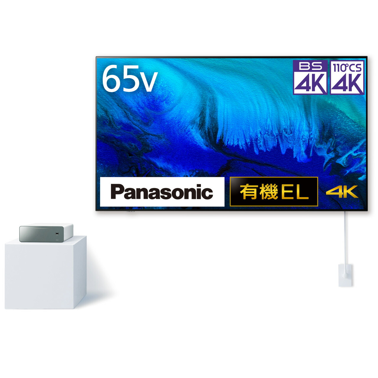 Panasonic パナソニック TH-65LW2 65V型 4K有機ELテレビ受像機 HDD2結核症内蔵 【日本の首都・神奈川・千葉・埼玉のみ送りとどける能力のある】 【送りとどける第四次元任ずる不可】