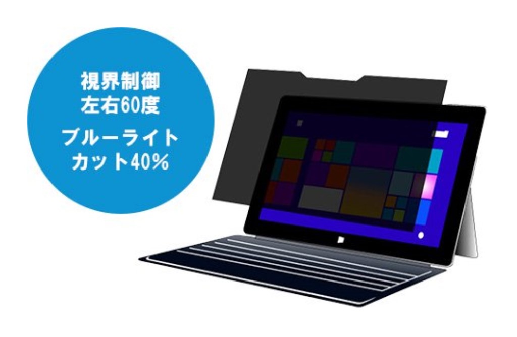 光興業 IRO3-135SFL surface用覗き見防止フィルター IRO3 surface Laptop4/5用マグネット式