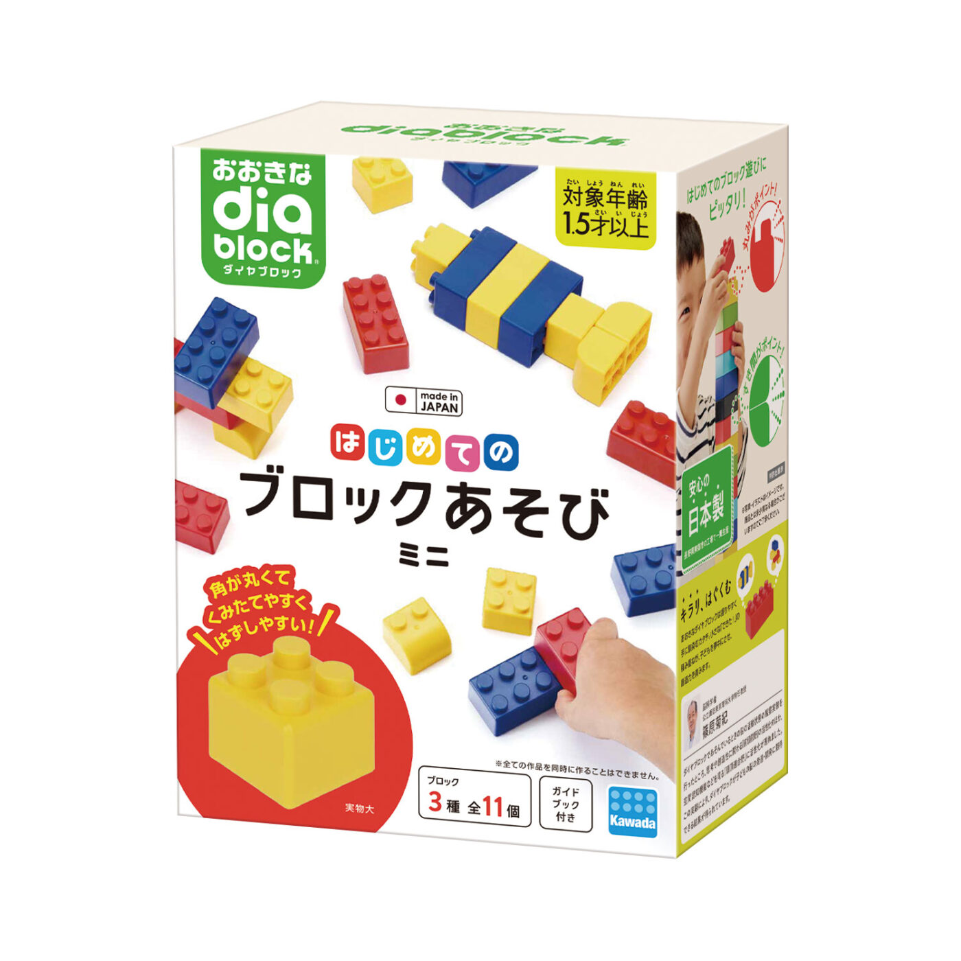 はじめの一歩1～138セット 楽天市場】一歩社 はじめしゃ ホックブロック 乗り物セット