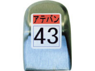 MORIMITSU 盛光 当盤 43号 KDAT-0043