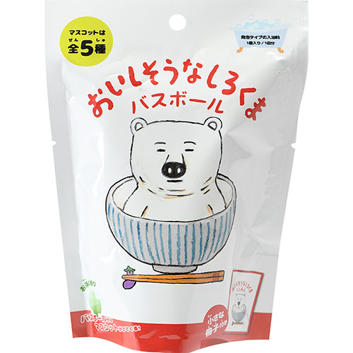 ノルコーポレーション 【1ケース(20個入)】バスボール 発泡タイプの入浴剤 おいしそうなしろくま ABD156001X20|ムラウチ