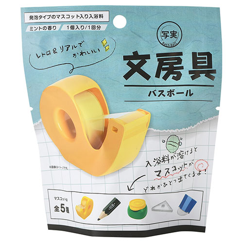ノルコーポレーション 【1ケース(24個入)】バスボール 発泡タイプの入浴剤 写実シリーズ 文房具 OBBBG0101X24 9,504円