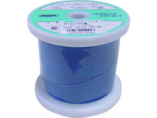 NISSA/ニッサチェイン 青色 コーティングワイヤーロープ 0.85mm×100m TSY8V-BL