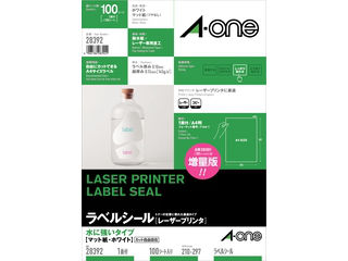 A・one エーワン ラベルシール レーザープリンタ A4 1面 ノーカット 100シート 28392