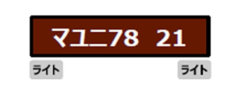 MICRO ACE マイクロエース マユニ78-21 ぶどう色1号 尾久客車区 A6986