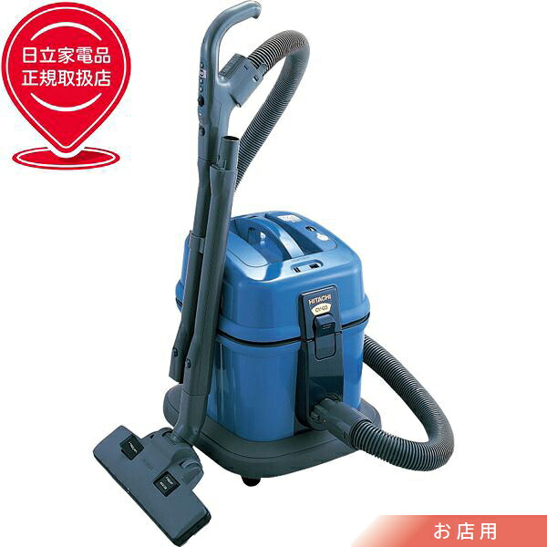 HITACHI 日立 業務用掃除機 集じん容量7L パワーコントロールタイプ CV-G3