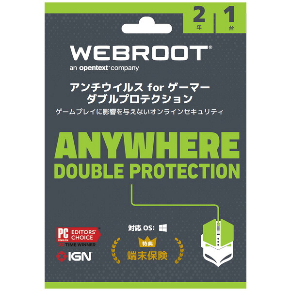 WEBROOT ウェブルート アンチウイルス for ゲーマーダブルプロテクション 2年版 AVGDP1Y000002