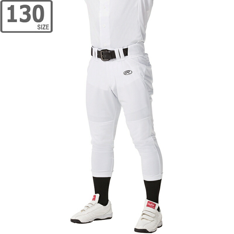 Rawlings ローリングス ジュニア用 3Dパワーパンツ レギュラーフィット 【ホワイト】【130サイズ】 APP10S02AJ