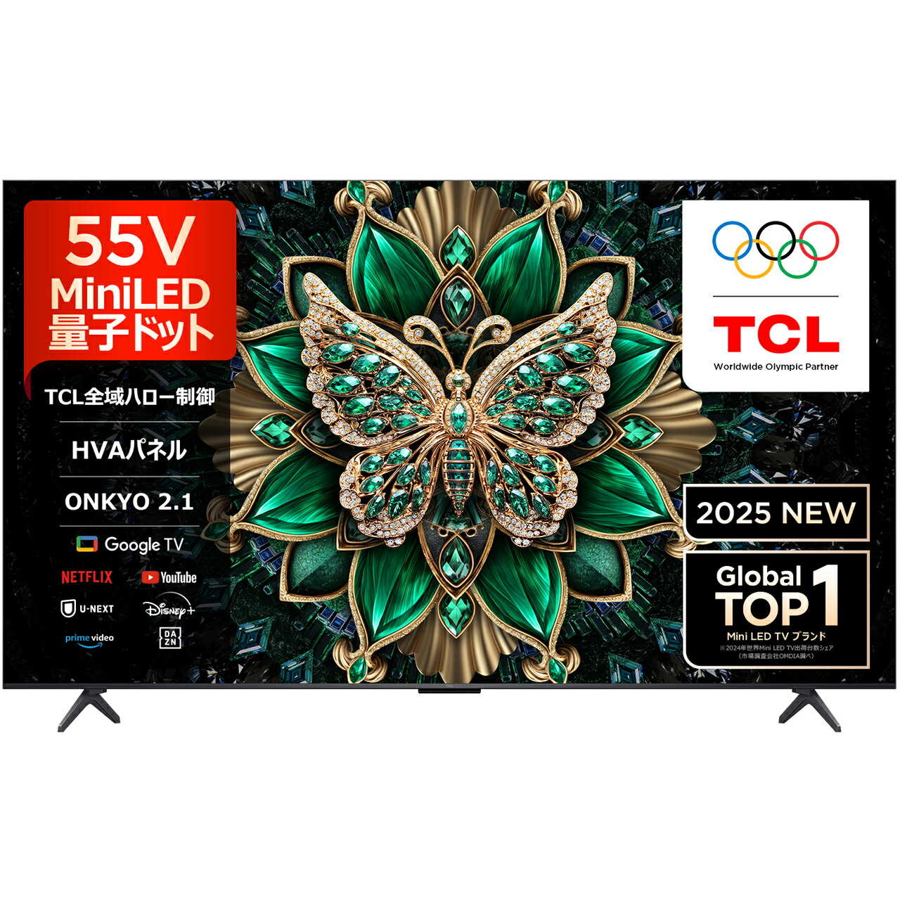 楽天市場】TCL C755 50型4K対応液晶テレビ Mini LED/量子ドット