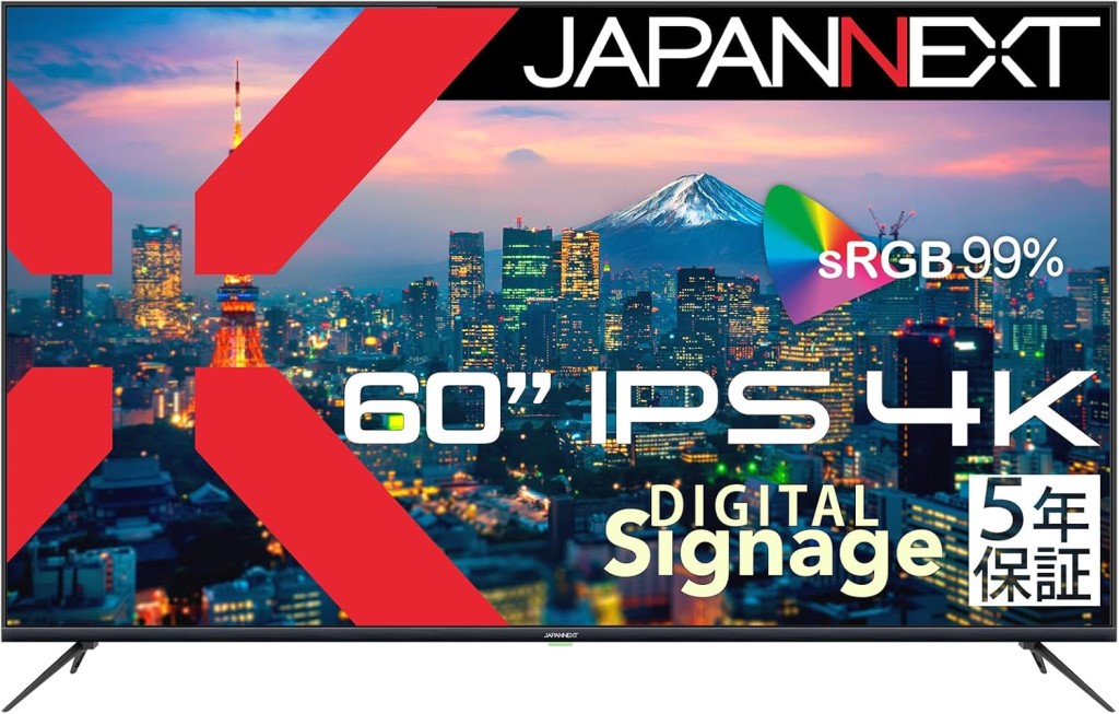JAPANNEXT ジャパンネクスト 商品は軒先渡し 4K対応60型液晶ディスプレイ(IPS/HDMIx3/USB/HDR10/スピーカー/5年保証) JN-IPS60UHDR-M-H5 単品購入のみ可（同一商品であれば複数購入可） 軒先渡し クレジットカード 代金引換決済のみ