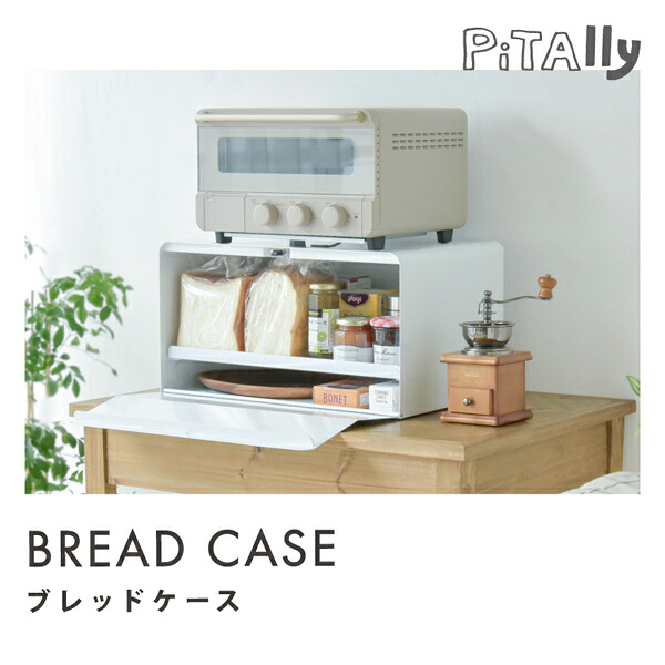 TAIGASHOJI 大河商事 Pitally001 ブレッドケース 14,454円