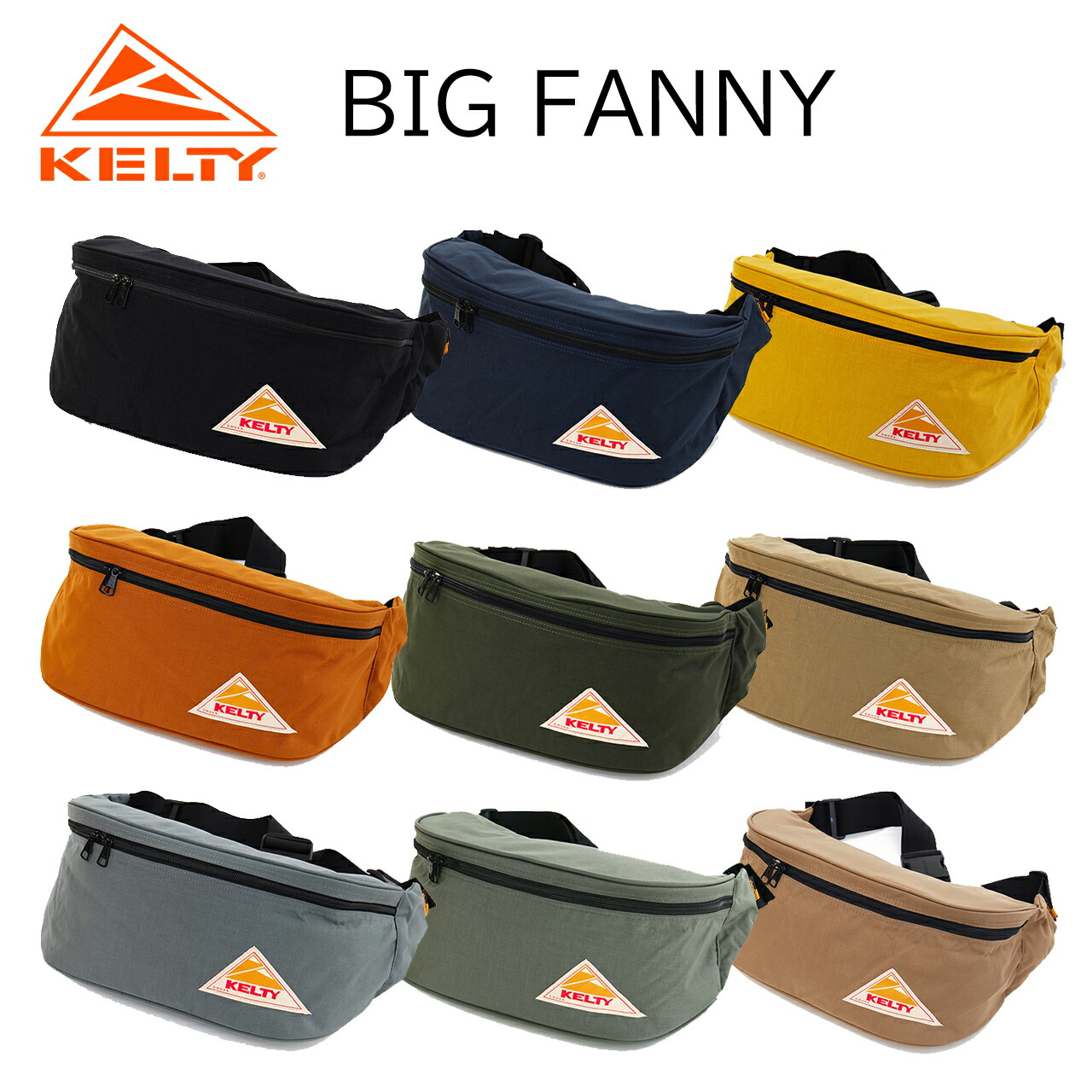 KELTY ケルティ ビッグファニー 【12L】 32591804 ボディバッグ ショルダーバッグ コーデュラナイロン BIG FANNY