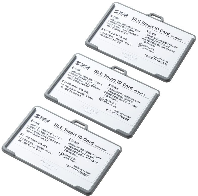 サンワサプライ BLE Smart ID Card(3個セット) MM-BLEBC8N 17,171円