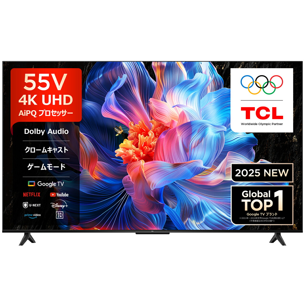楽天市場】TCL ティーシーエル 4K対応液晶テレビ 55インチ スマート