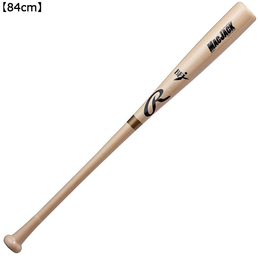 Rawlings ローリングス 硬式 MAC JACK ハードメイプル 中国製 【NATG：ナチュラルゴールド】【84cm】 BHW4FRMJ