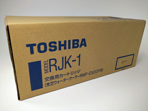 TOSHIBA/東芝 RJK-1 RWF-CW30P用取り替えっこ用浄水薬莢
