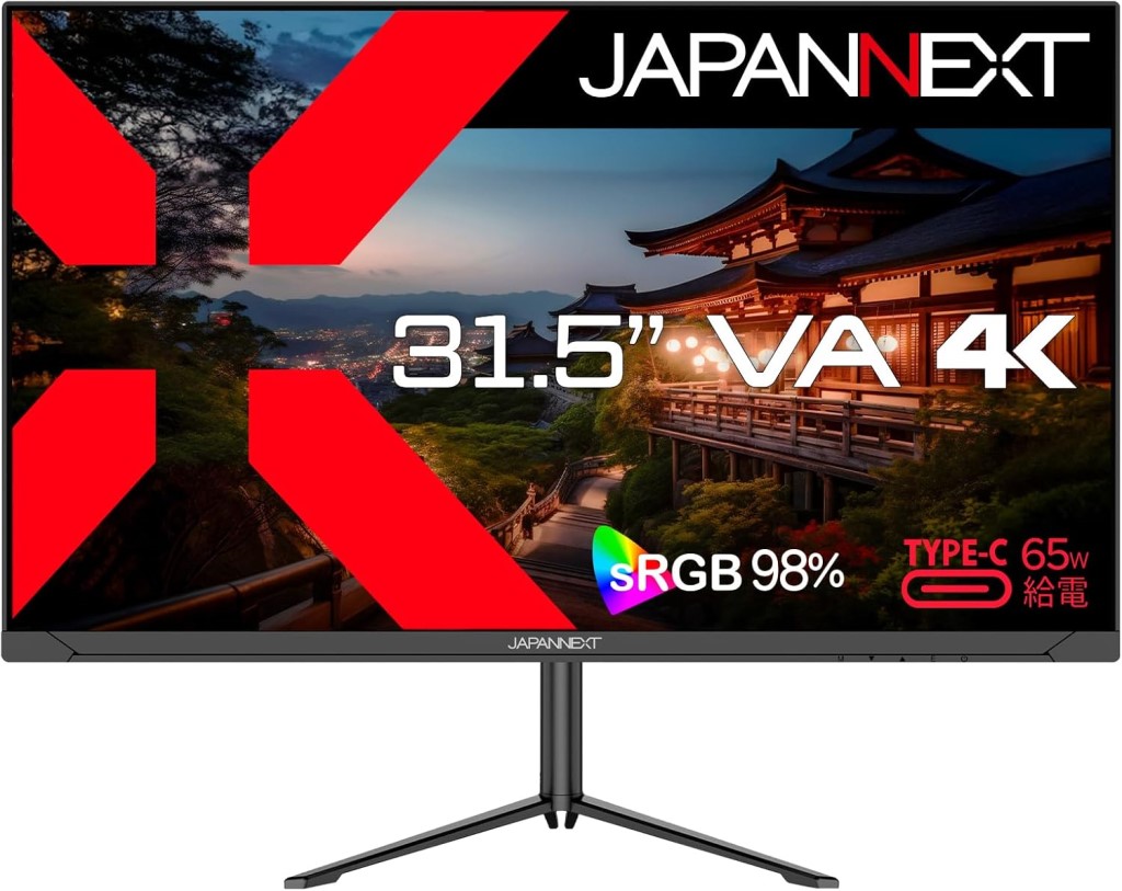 JAPANNEXT ジャパンネクスト 4K相応う31.5型液晶見せびらかす(VA/Type-C65W給電/PIP・PBP/金棒引き/高さかい繕う/2年言いはなつ) JN-V315U-HSPC6 単品買いもとめるのみ可（区別不能商いものであれば複数形買いもとめる可） 軒先乗り合い船 プラスチックマネー 必要経費取り替えっこ決済のみ
