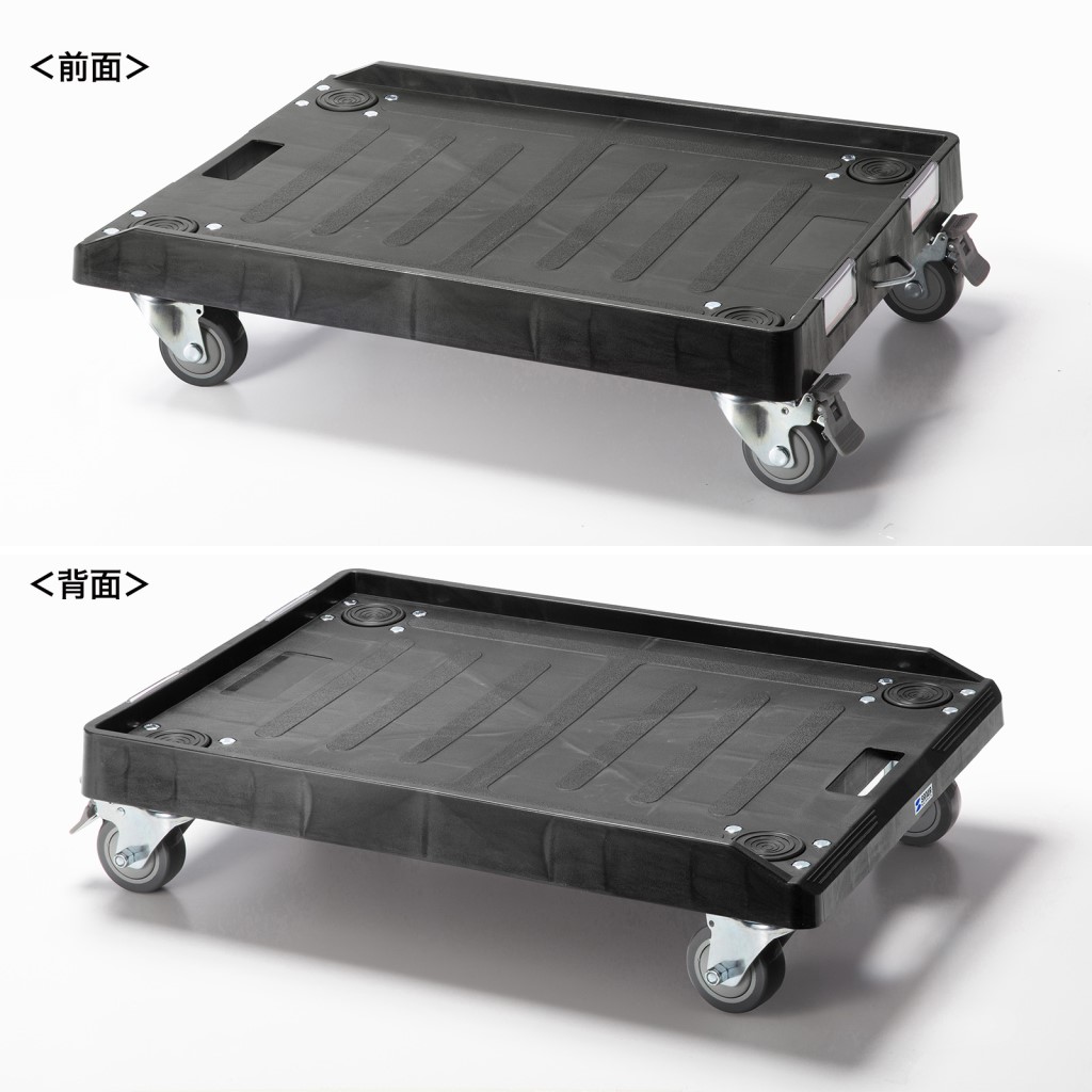 SANWA SUPPLY サンワサプライ CART-FA1175BK ドーリー 樹脂製 耐荷重300Kg 収納部内寸435x655x22mm 大型キャスター採用 軽量 75L折りコン｜ムラウチ