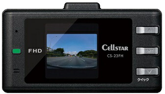 CELLSTAR セルスター工業 TR-23 ドライブレコーダー