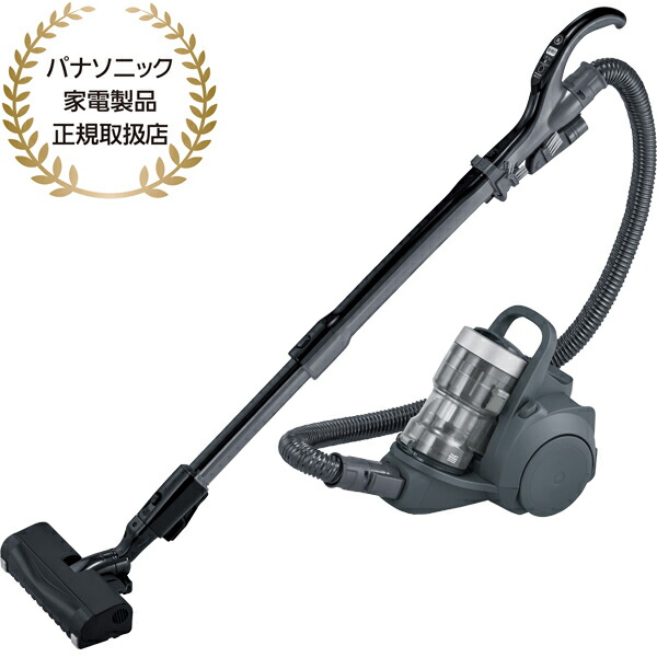 Panasonic パナソニック MC-SR43K-A サイクロン式キャニスター掃除機 ストーンブルー