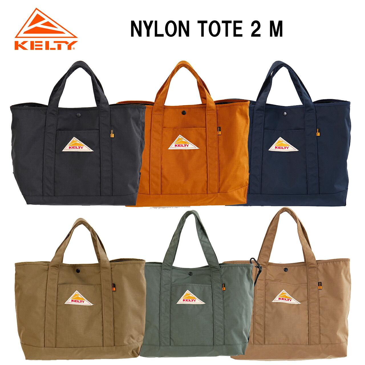 KELTY ケルティ ナイロントート 2 M 【28L】 32592343 コーデュラナイロン NYLON TOTE 2 M