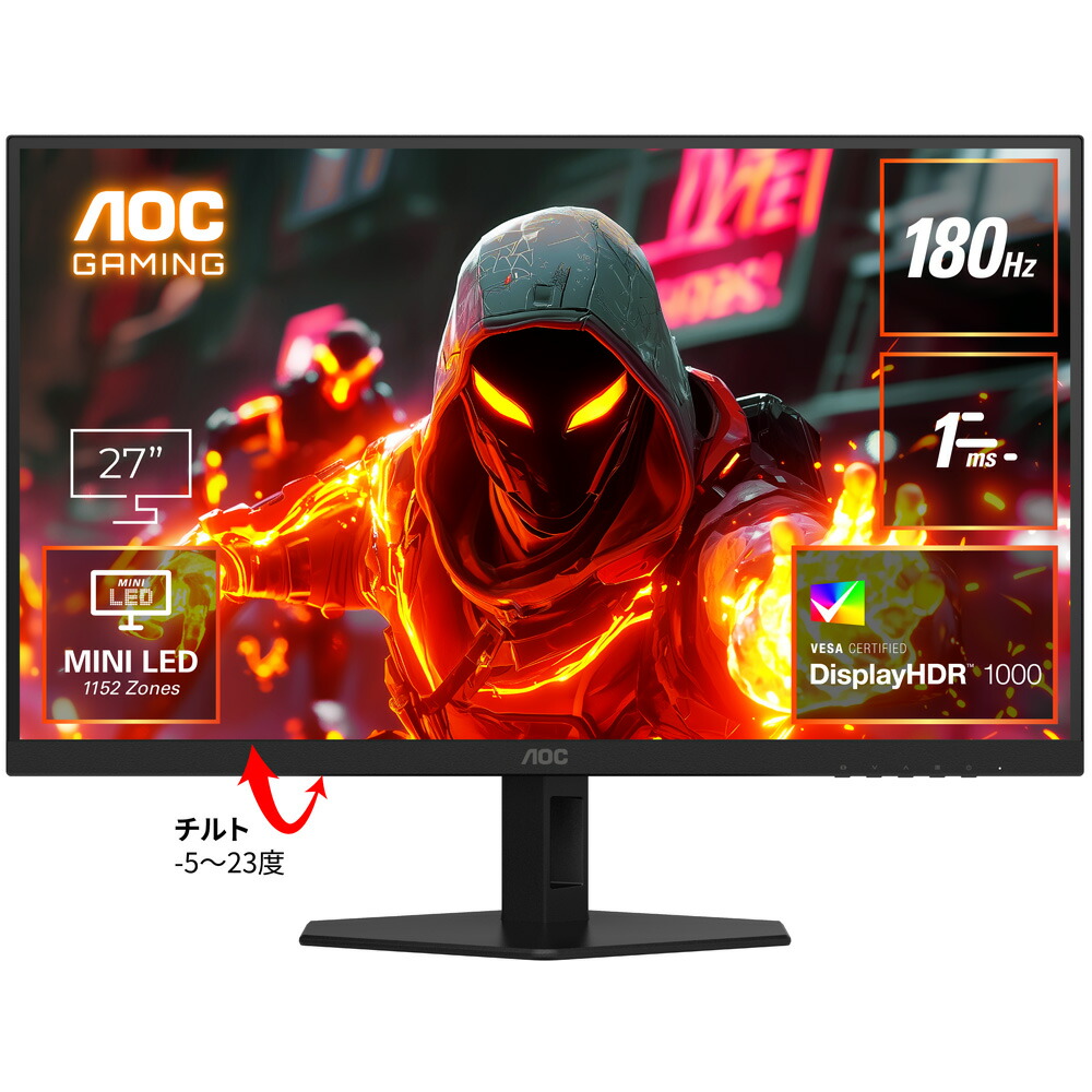 楽天市場】AOC Q27G40XMN/11 [27型ゲーミング液晶ディスプレイ