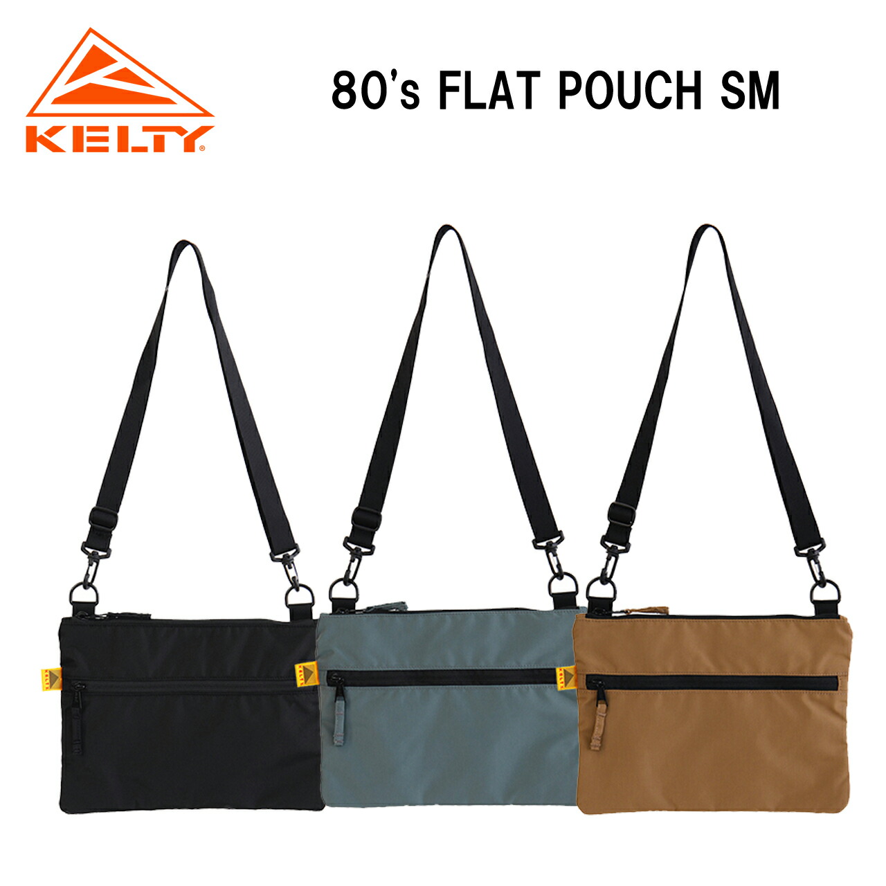 KELTY ケルティ 80's フラットポーチ SM 3259262224 コーデュラナイロン 80's FLAT POUCH SM 4,510円