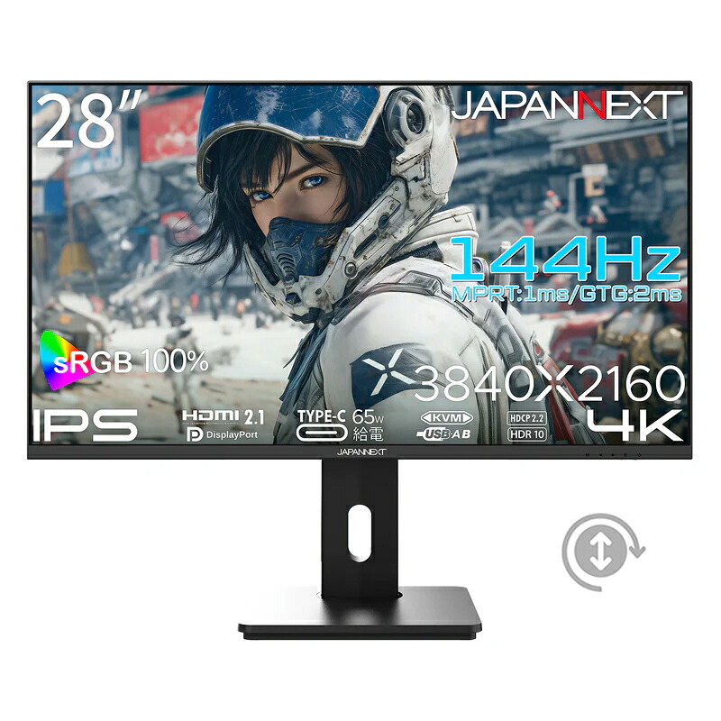 JAPANNEXT ジャパンネクスト 4K対応28型ゲーミングモニター(IPS/144Hz/Type-C65W給電/スピーカー/2年保証) JN-IPS28G144U-HSPC6 単品購入のみ可（同一商品であれば複数購入可） クレジットカード 代金引換決済のみ