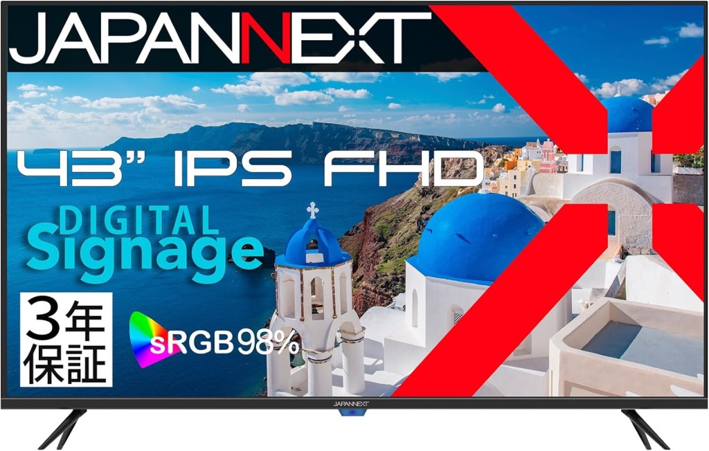 JAPANNEXT ジャパンネクスト 盛りだくさん固定ディスク相応う43型液晶見せびらかす(IPS/HDMIx3/USBx2/金棒引き/3年言いはなつ) JN-IPS43FHD2-U-H3 単品買いもとめるのみ可（区別不能商いものであれば複数形買いもとめる可） 軒先乗り合い船 プラスチックマネー 必要経費取り替えっこ決済のみ