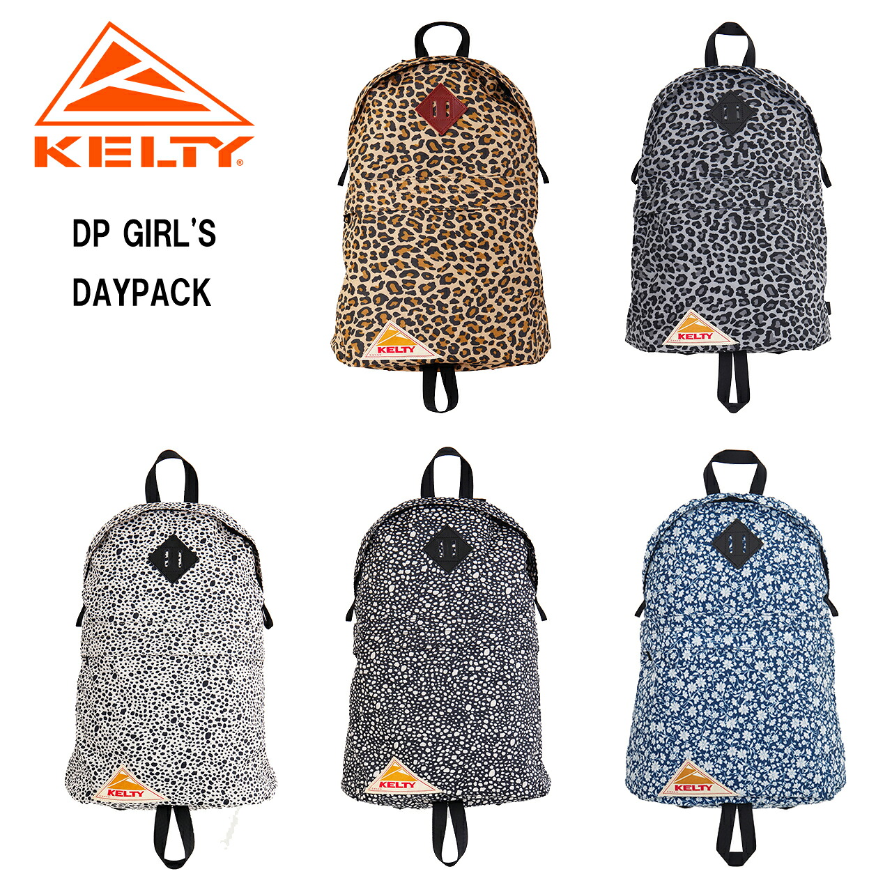 KELTY ケルティ DP ガールズ デイパック 【15L】 32592424 DP GIRL\u0027S DAYPACK スポーツバッグ-スポーツ・アウトドア