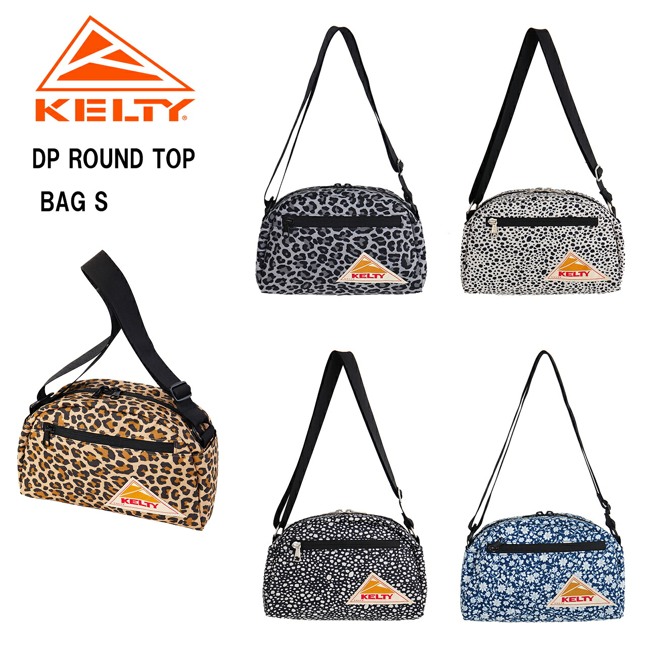 KELTY ケルティ DP ラウンドトップバッグ S 【5L】 32592430 ショルダーバッグ DP ROUND TOP BAG S