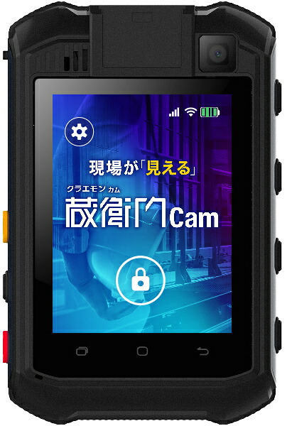ルクレ 蔵衛門Cam (SM6350/32GB/2.4型/SIMスロット:あり/Wi-Fi・LTE対応/防水・防塵IP67/耐落下200cm) KC01-QC 単品購入のみ可（同一商品であれば複数購入可） クレジットカード 代金引換決済のみ
