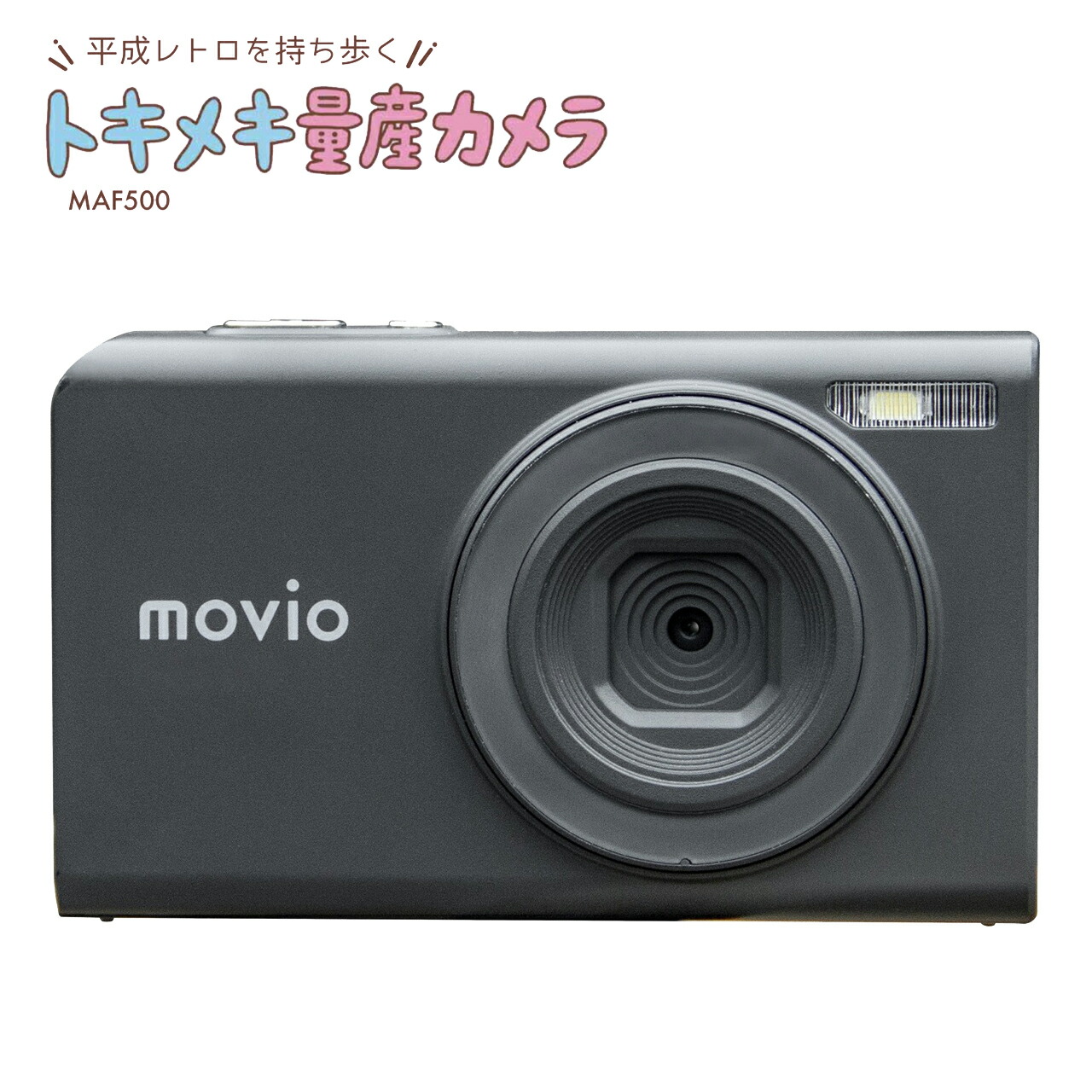 楽天市場】ガールズ&パンツァー× EXILIM｜コラボ デジタルカメラ EX