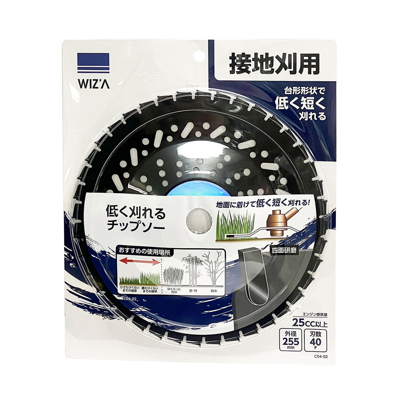 楽天市場】WIZ'A アークランドサカモト 軽量草刈チップソー 255