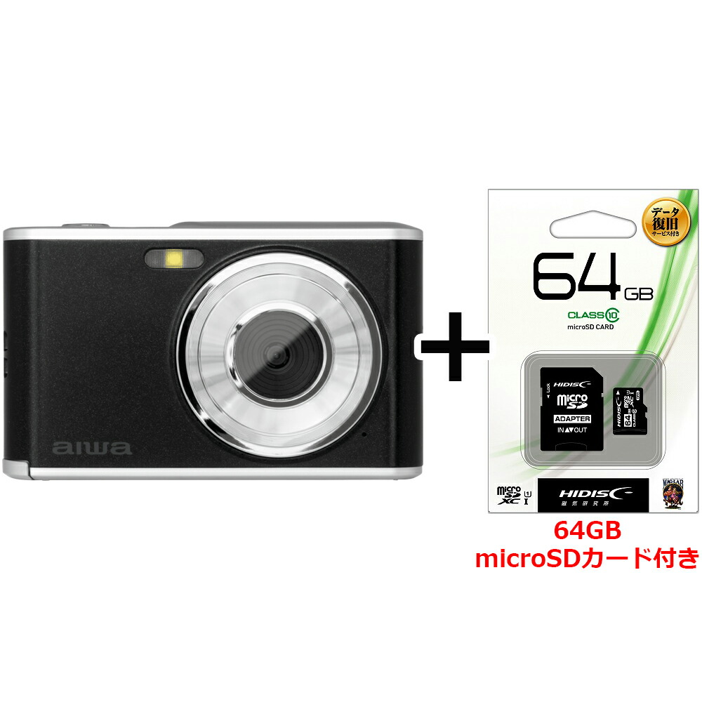 aiwaデジタル コンパクトデジタルカメラ aiwa cam DCB ブラック JA4-DCM0001(BK)+microSDカード 64GB お買い得セット