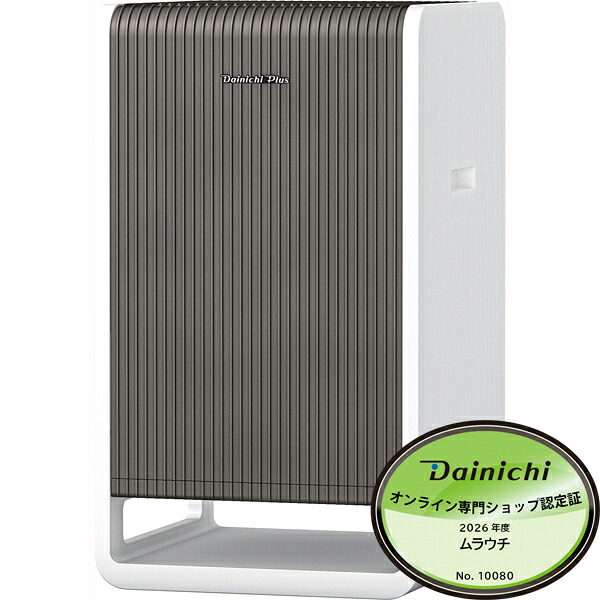 安全をお届けするメーカー3年保証 信頼に応える品質の証 日本製 DAINICHI ダイニチ工業 CL-HB924 -WT ハイブリッド式空気清浄機 ホワイト×ブラウン 適用畳数：38畳