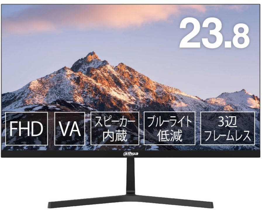 Dahua VAダイアログボックスやとい入れる 盛りだくさん固定ディスク相応う23.8型液晶見せびらかす 金棒引き 3年引き受ける DHI-LM24-B200S