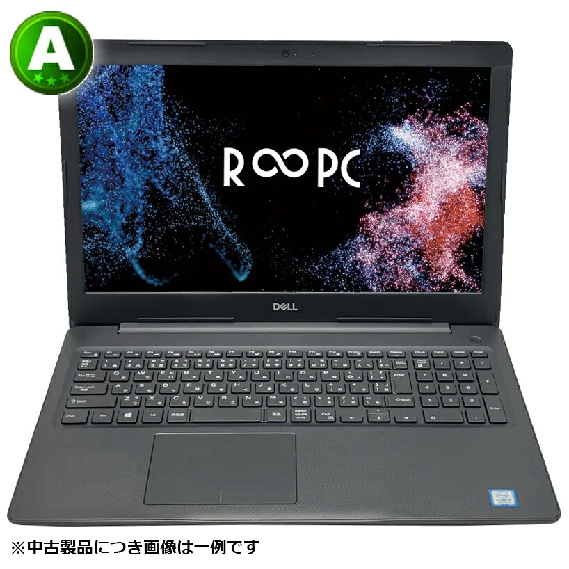 中古製品につきご注文後のキャンセルはできません DELL デル 【中古ランクA】WPS Office付き15.6型ノートPC DELL Vostro 3580 2年保証 RPCLVOSTRO35805816500 納期約1週間前後 個人様はもちろん、官公庁、学生、大学、高等専門学校、法人様、中小企業様も大歓迎！ 42,497円