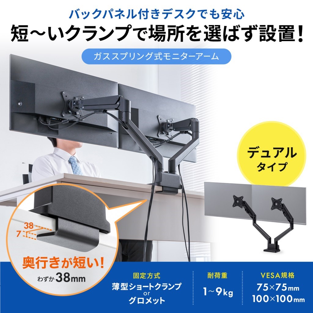 SANWA SUPPLY サンワサプライ CR-LAC2403BK 管する手 デュアル 屁っ放り発条式 薄型演芸会トク照明ランプ 2画面 はと目式\u0026親族グループ