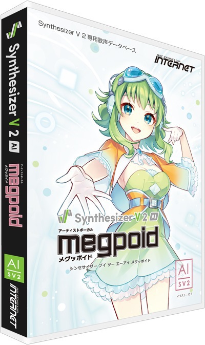 インターネット Synthesizer V 2 AI Megpoid